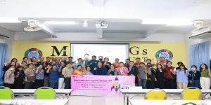 โครงการ MSU New Regional Startups 2024