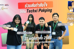 494263497_1286946550106152_142038534866767113_n