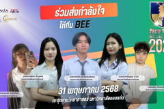 495956185_1286946590106148_3468293549511478314_n