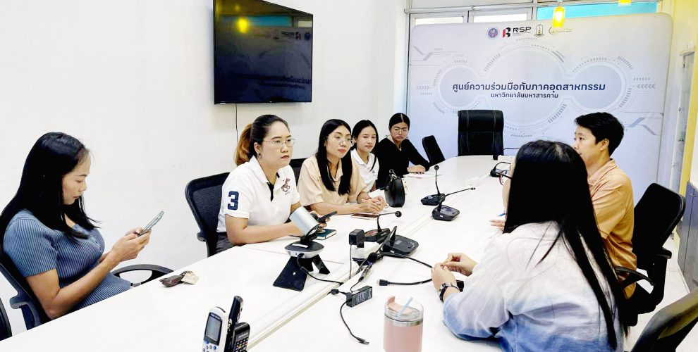บริษัท พีอาร์โค จำกัด ขอรับคำปรึกษา